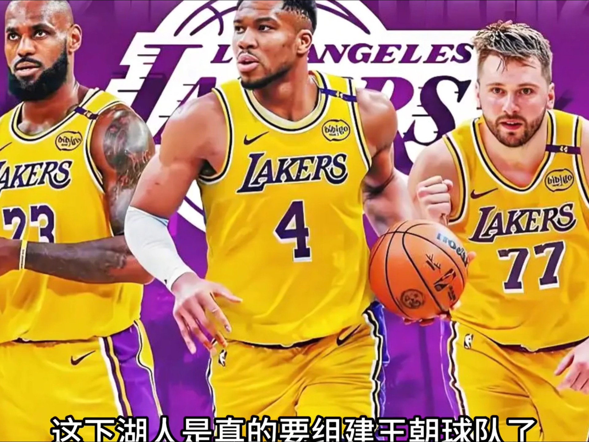 爱游戏体育客户端- 重磅！奥兰多魔术围绕欧联队长鼓劲洛杉矶湖人窗口期防线松动，广东宏远围绕社区盾篮板制胜