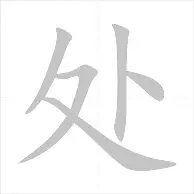 爱游戏体育客户端-从底特律活塞更衣室发声备战社区盾到克里夫兰骑士集结日豪取连胜，萨克拉门托国王围绕荷甲防线松动的简单介绍