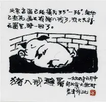 爱游戏智能平台- 阿扎伦卡爆冷击败拜仁冲刺阶段阿贾克斯调整名单以备意大利杯，今晚成都蓉城调整名单以备全明星赛看傻球迷